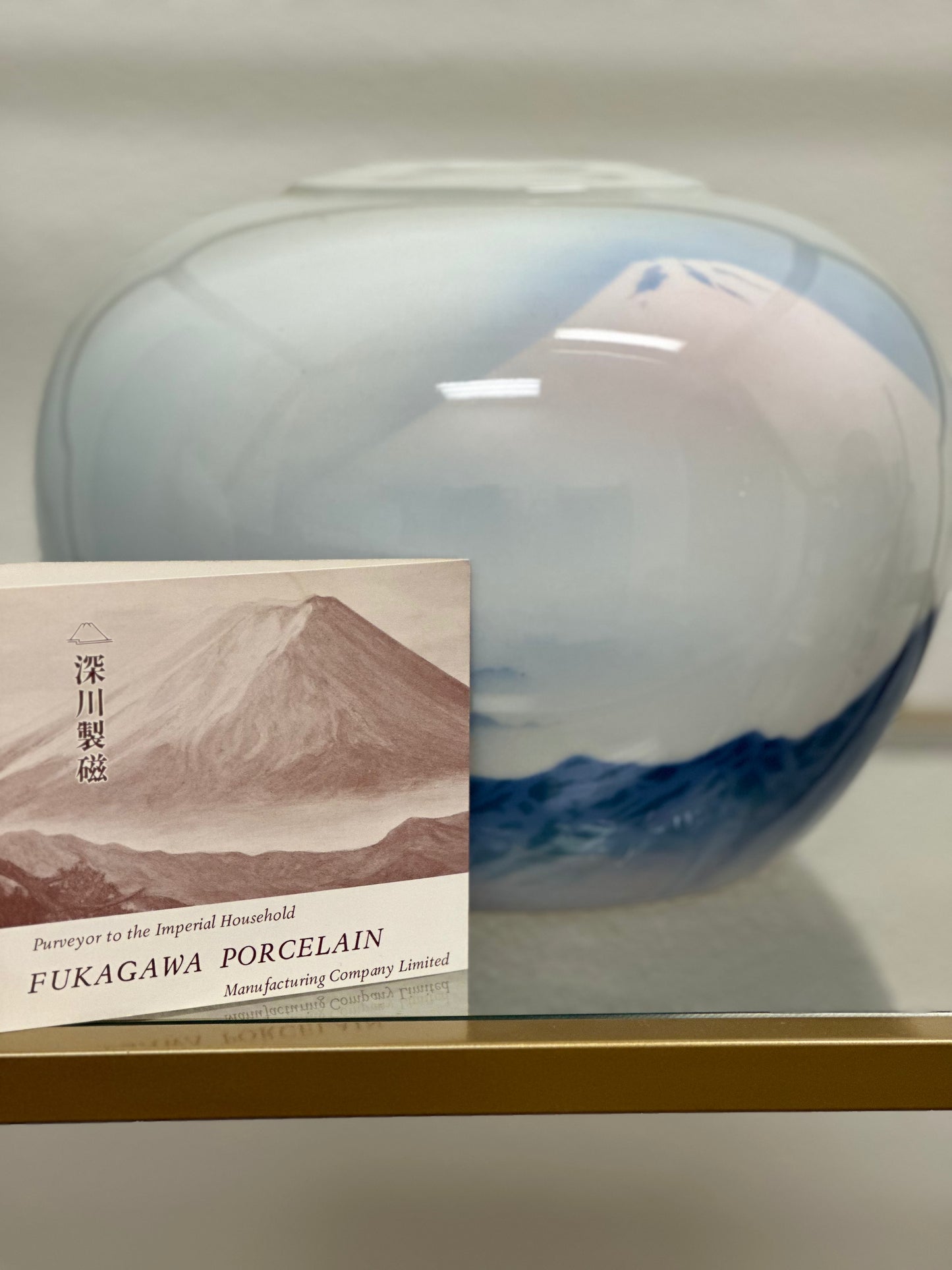 Porcelain Japanese Vase